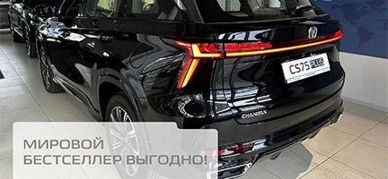 Мировой бестселлер выгодно!