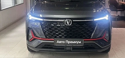 СиЭс35Плюс – лауреат премии!