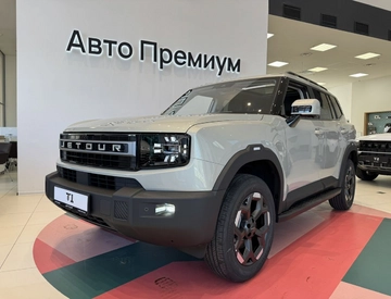 Jetour T1 2.0 AT (245 л.с.) 4WD