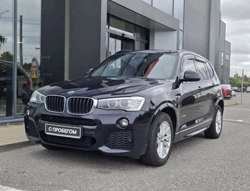 BMW X3 20i xDrive 2.0 AT (184 л.с.) 4WD
