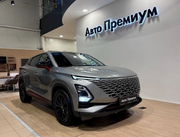 Omoda C5 1.5 CVT (147 л.с.)